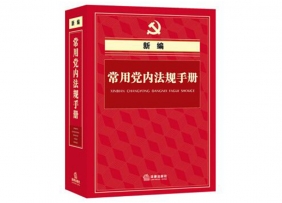 最高院第21批指导性案例